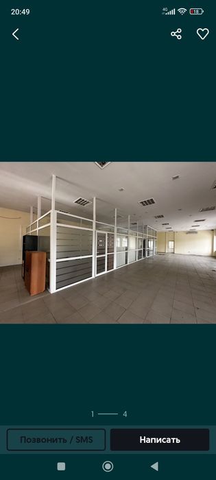 Продам материал для бутиков