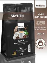 wh coffee ›
Вкусный кофе в зернах 250г с ароматом Баунти 100% арабика