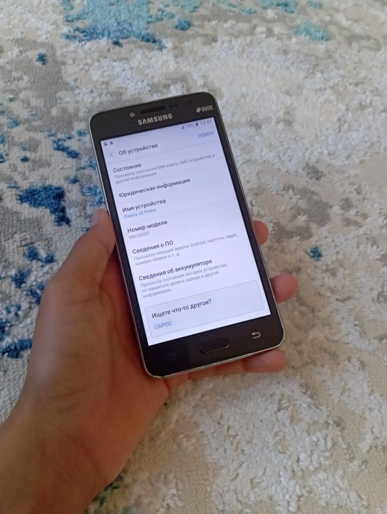 Samsung Galaxy J2 prime