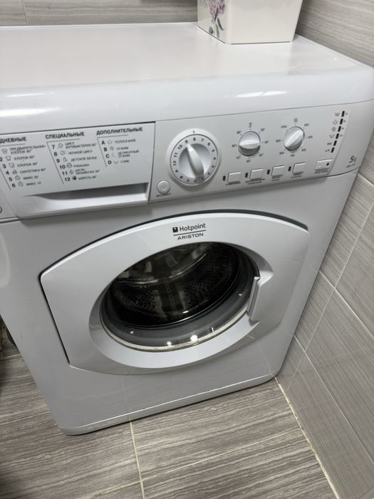 Стиральная машинка