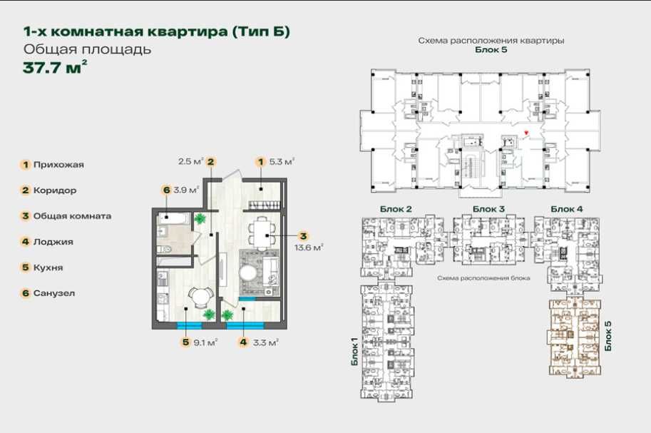 Квартиры в рассрочку на 48 месяцев от застройщика в городе ТАШКЕНТ