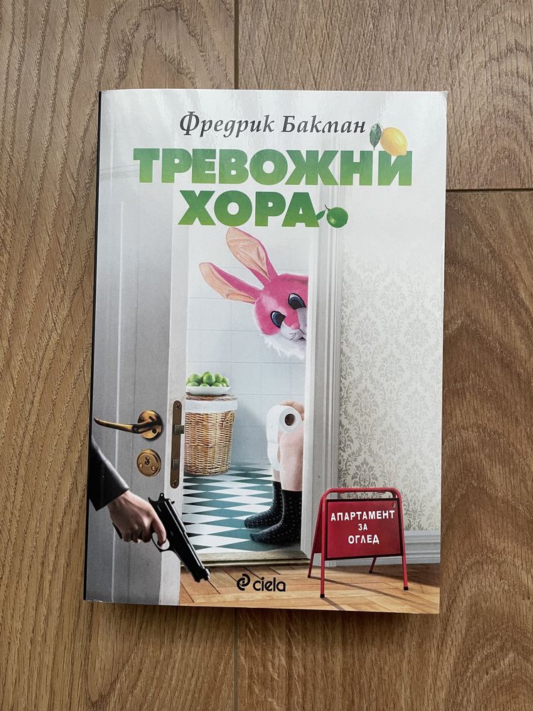 Комплект книги