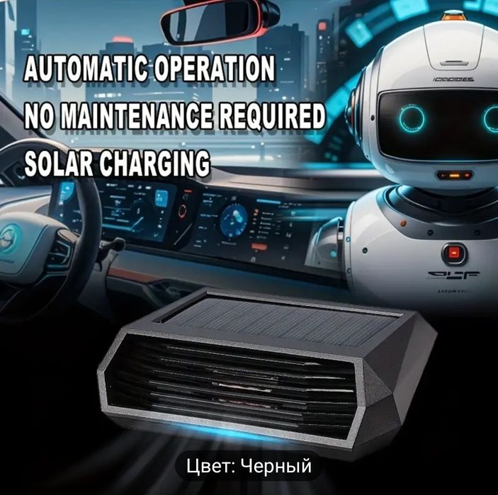 Очиститель воздуха ионизатор