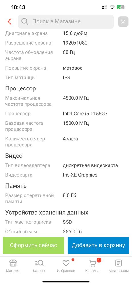 Продам Huawei matebook d15