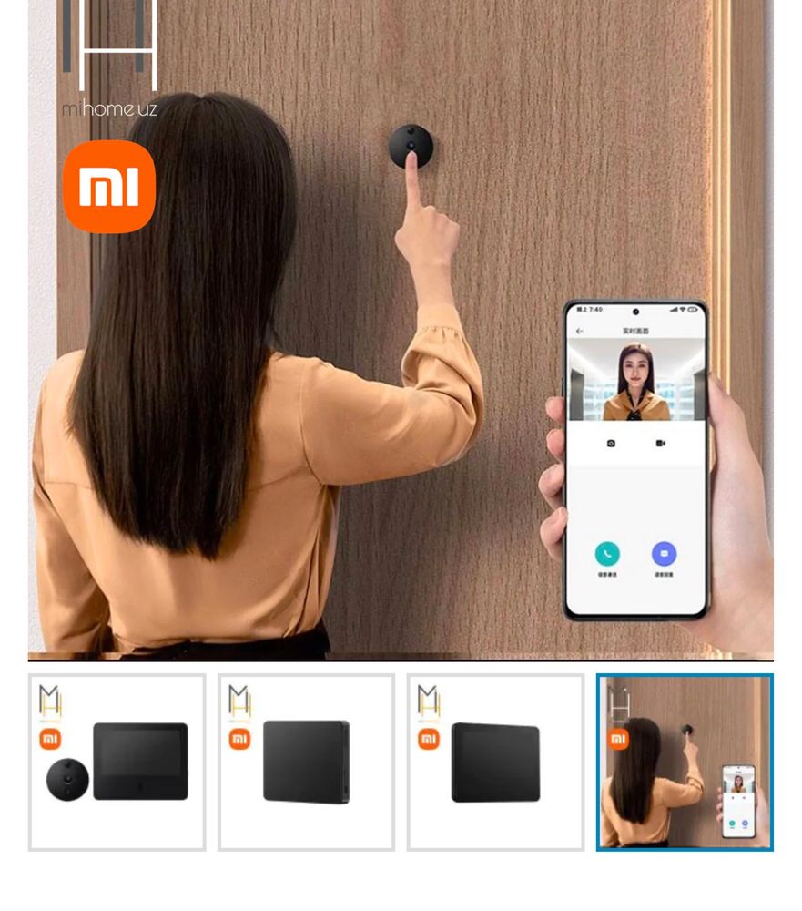 Умныи видеоглазок Xiaom Smart Cat Eye 1S (LSC-M1S)