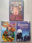 Детски двд / DVD филми, Класика!
