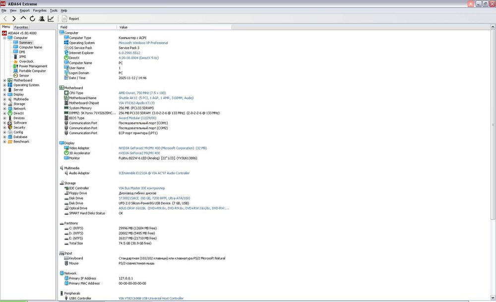 Shuttle AK12 Via Apollo KT133 Socket 462/A Testat