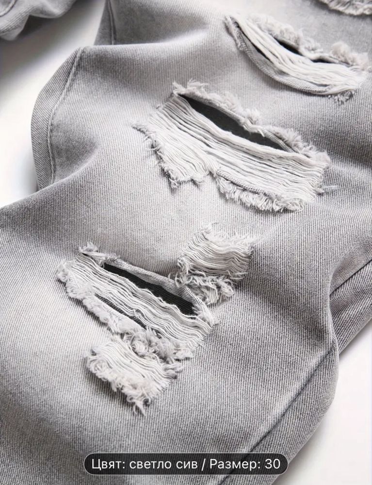 Slim fit drilly jeans