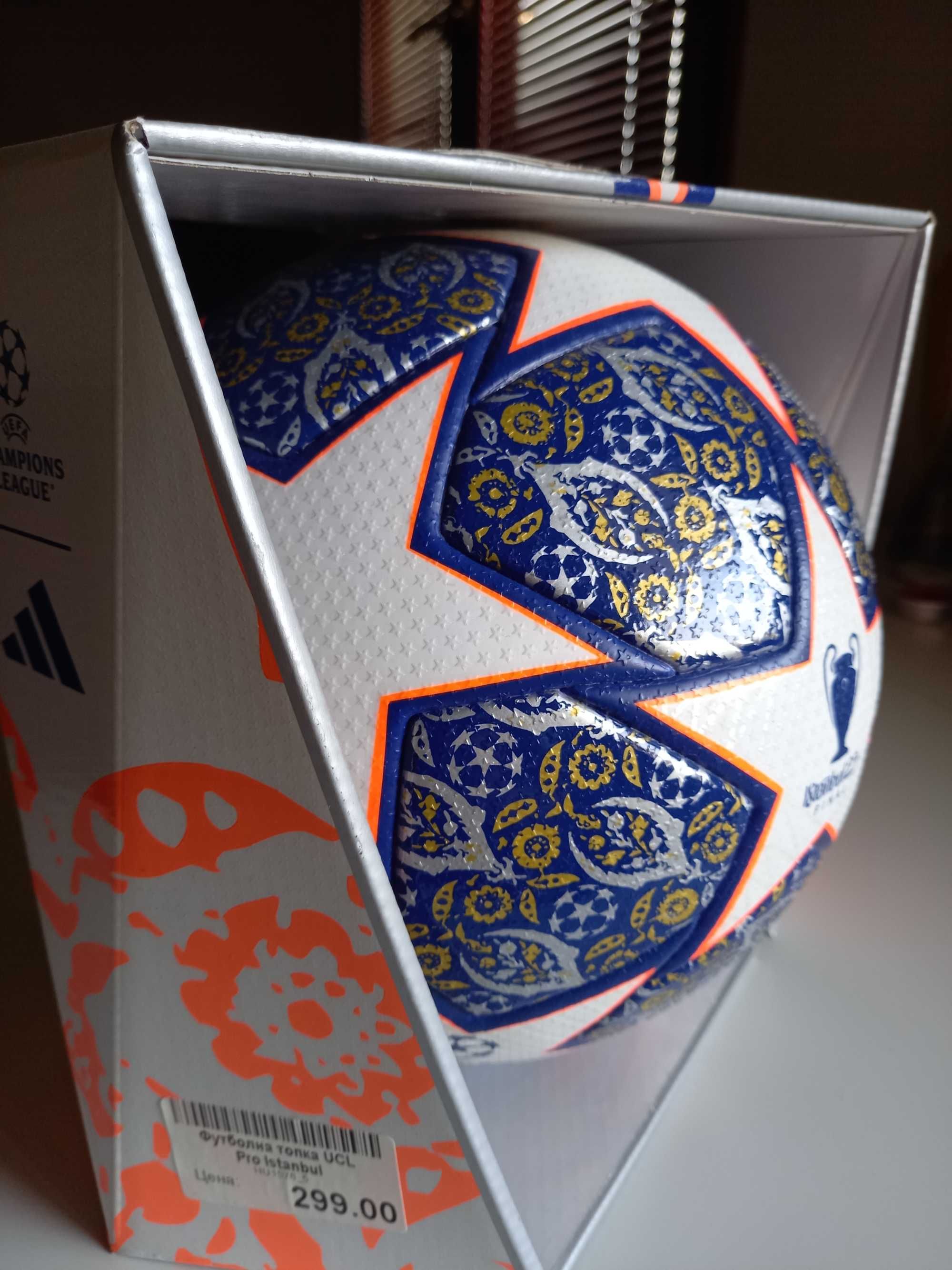 Оригинална футболна топка Шампионска лига 2023