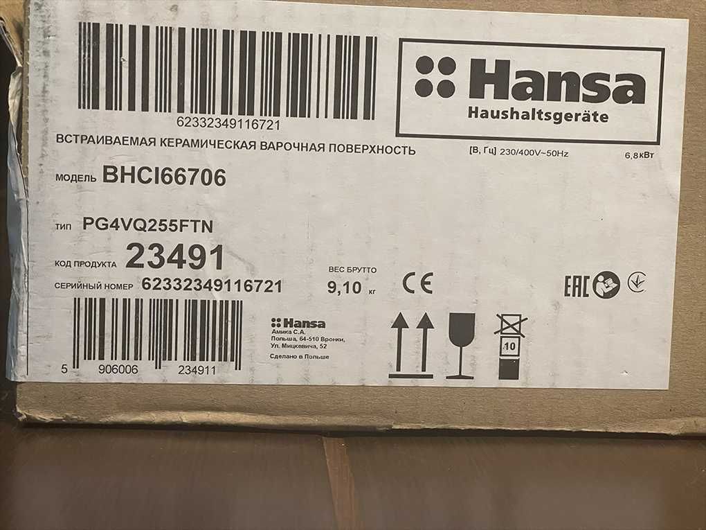 Plita incorporabila Hansa BHCI66706,Vitroceramica,4zone,garantie 4 ani