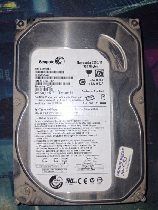 Продам комьпьютер или комплектующие