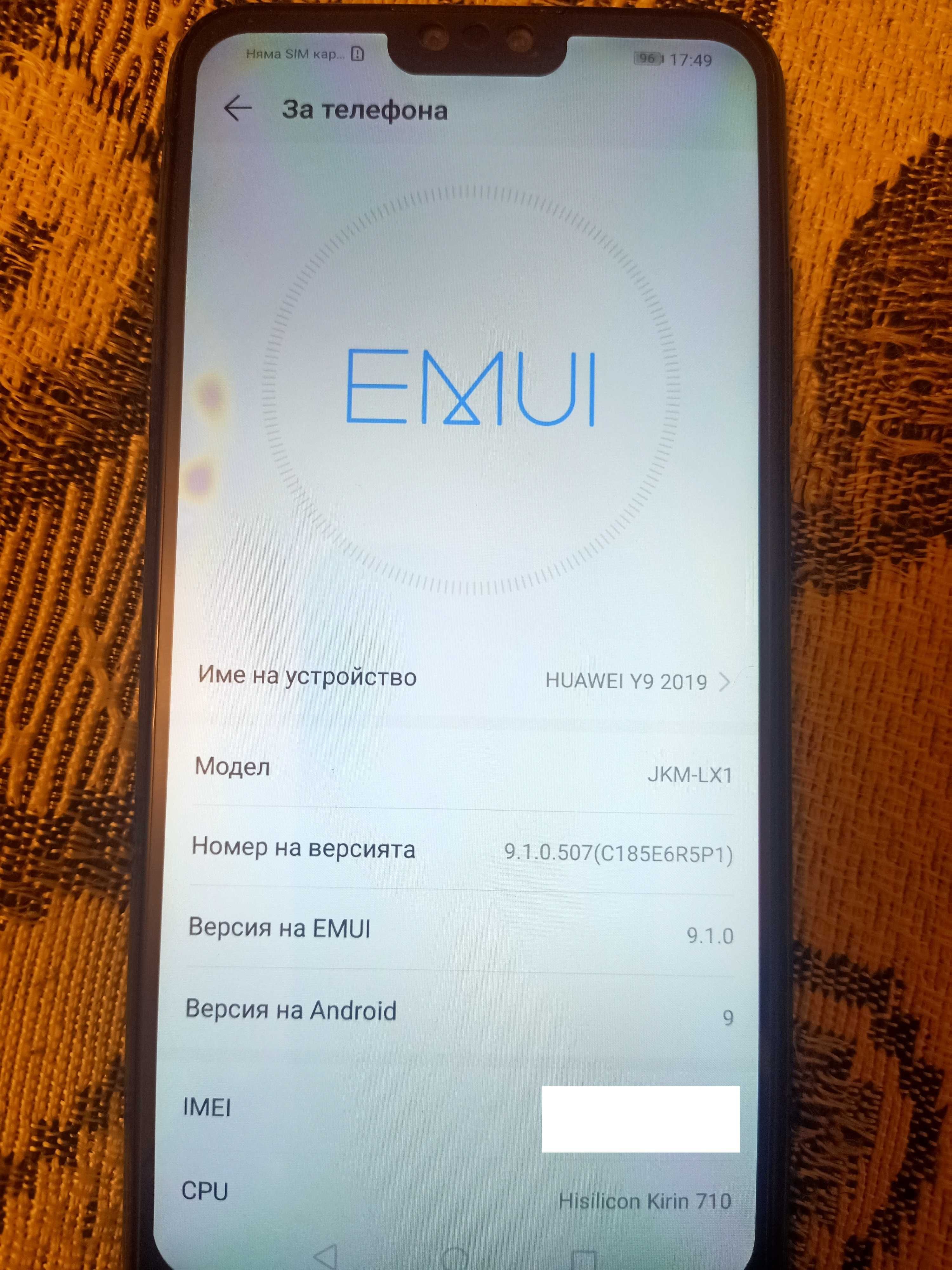 Huawei Y9 Prime 2019