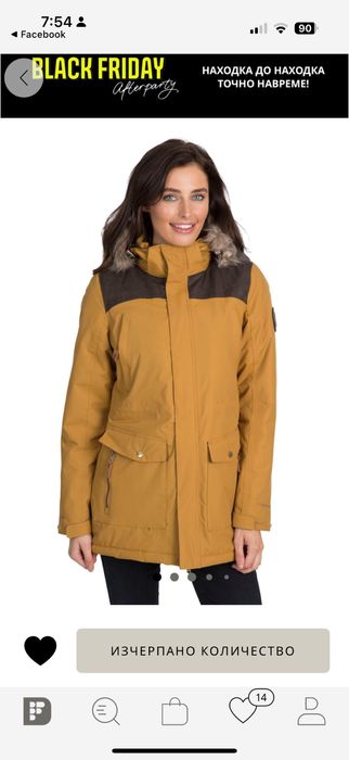 Непромокаема ватирана парка Trespass XS