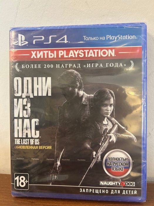 Игра «The Last of Us”, “Одни из нас». Ps4. Новая