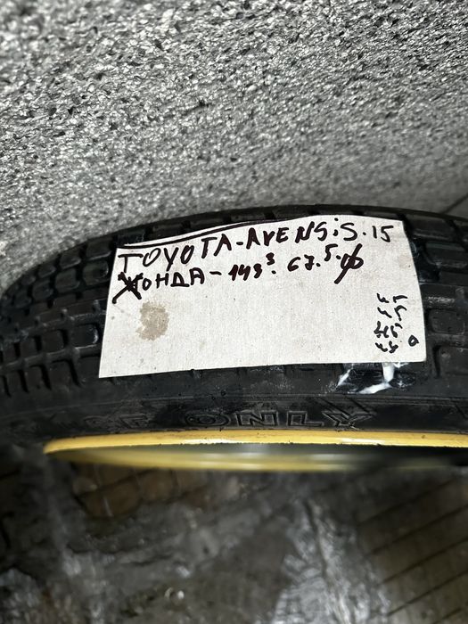 Патерица за хонда и тойота