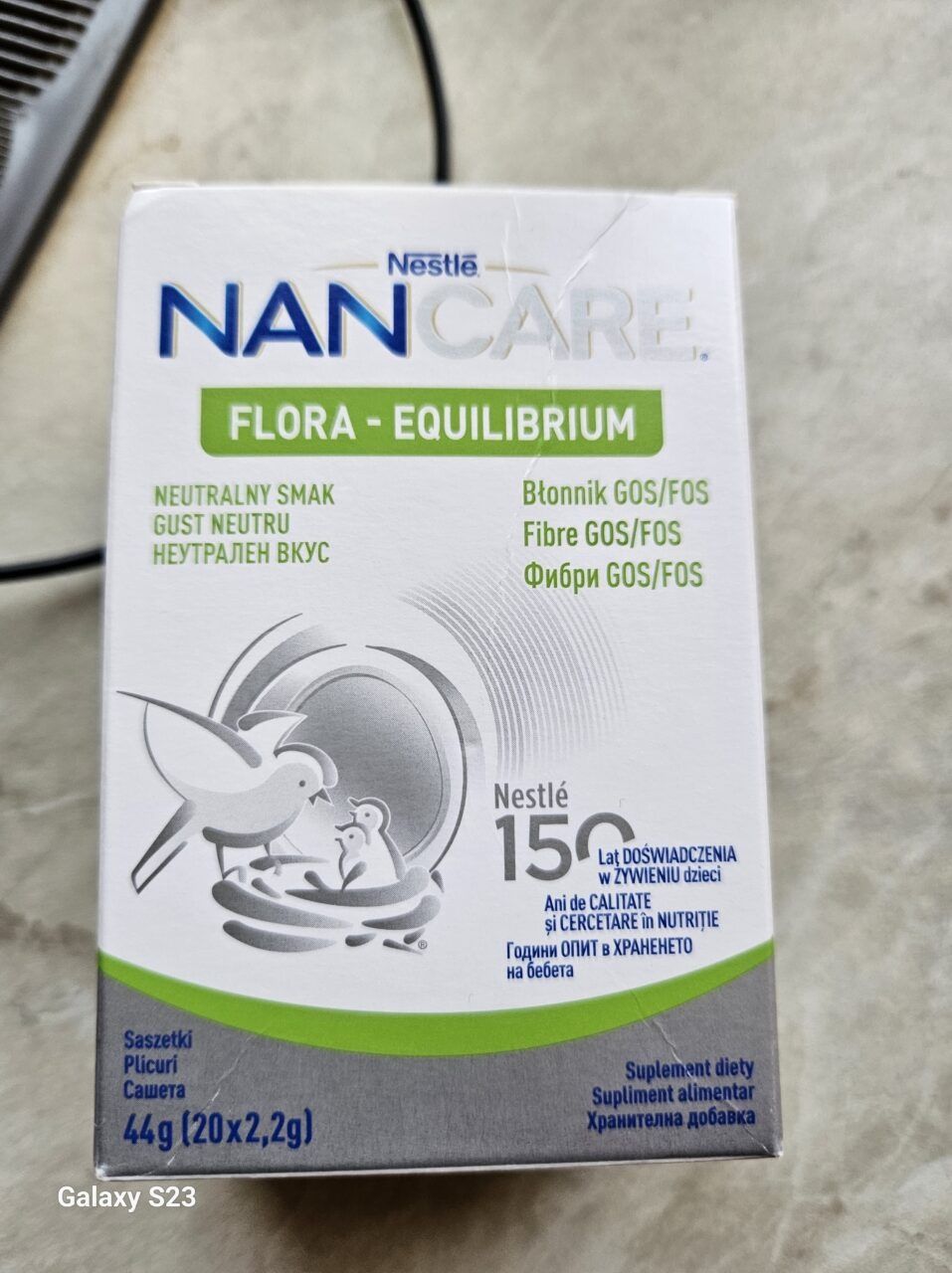 Nestle NAN Care Flora Equilibrium Сашета за облекчаване на запека 20 б