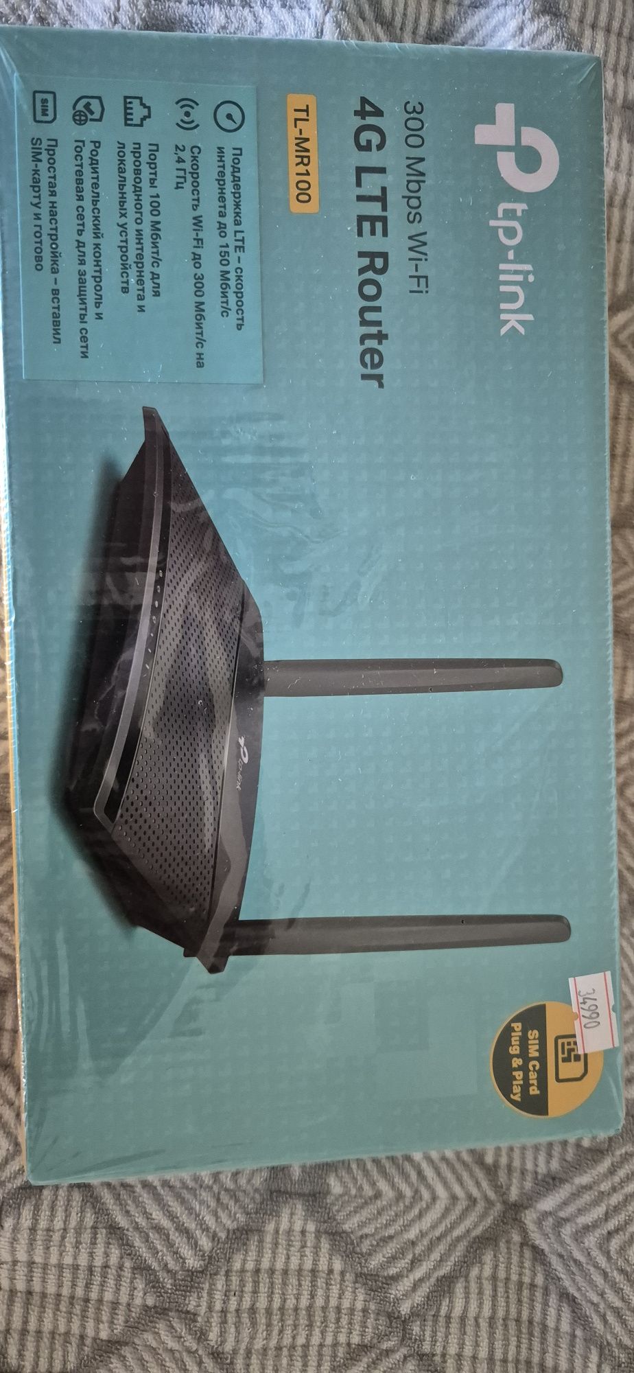 Продам модем TP Link