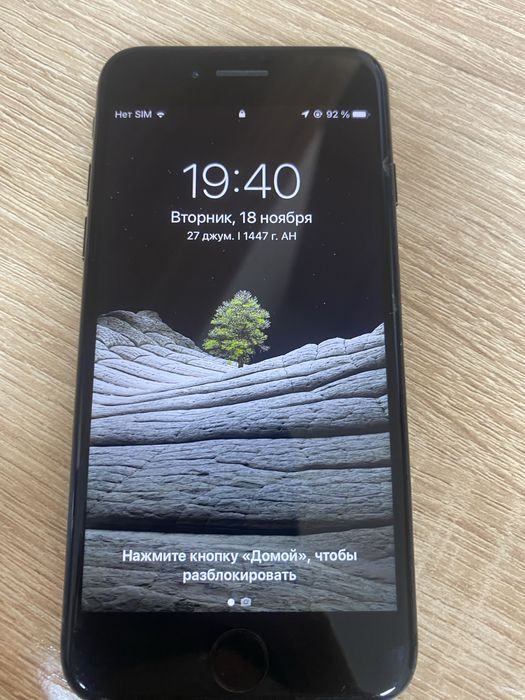 Айфон 7.