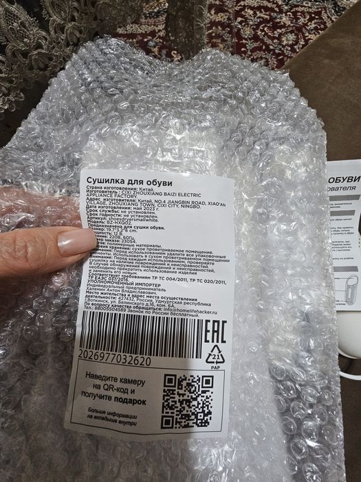 Продам сушилка для обуви