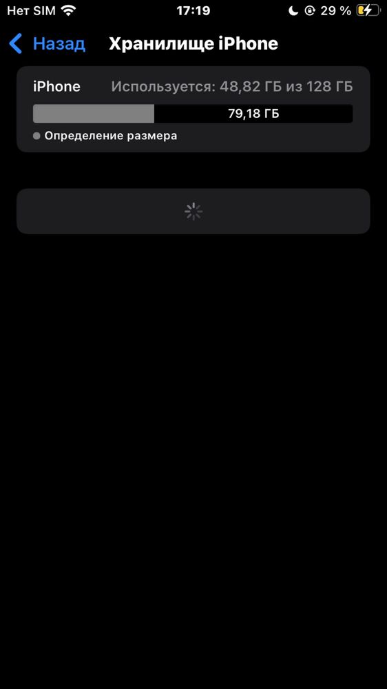 IPhone SE 2020 Obmen S9 Plus yoki S10e