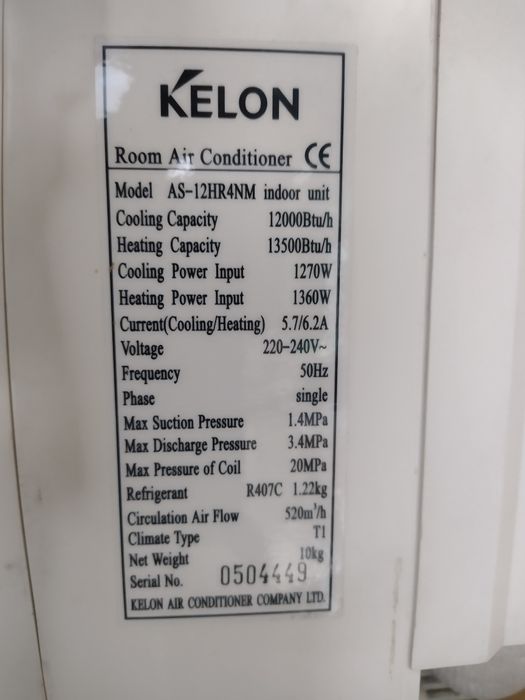 Климатик Kelon 12