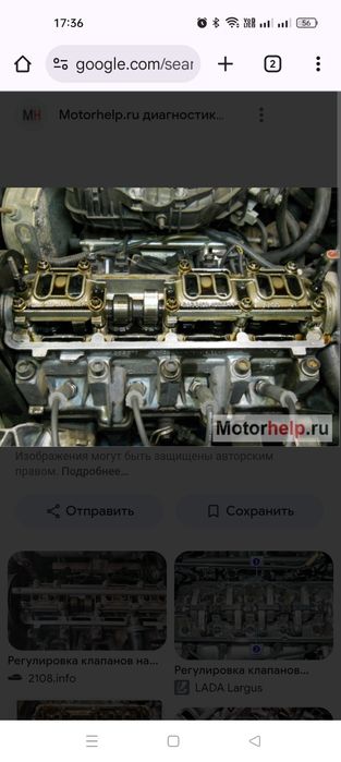 Регулировка клапанов ваз.