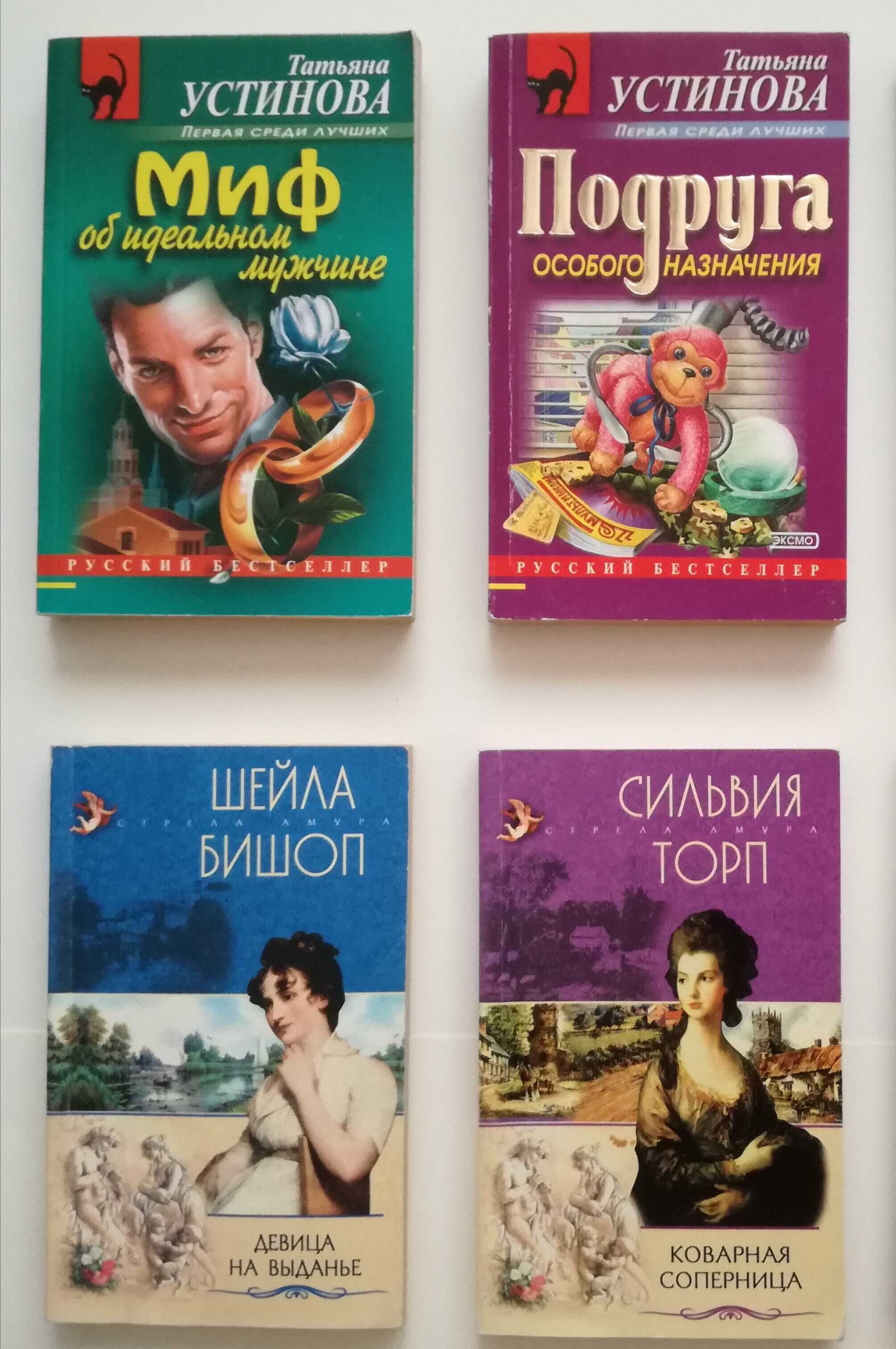 Книги на руски език