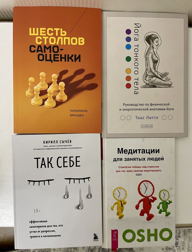 Книги для чтения