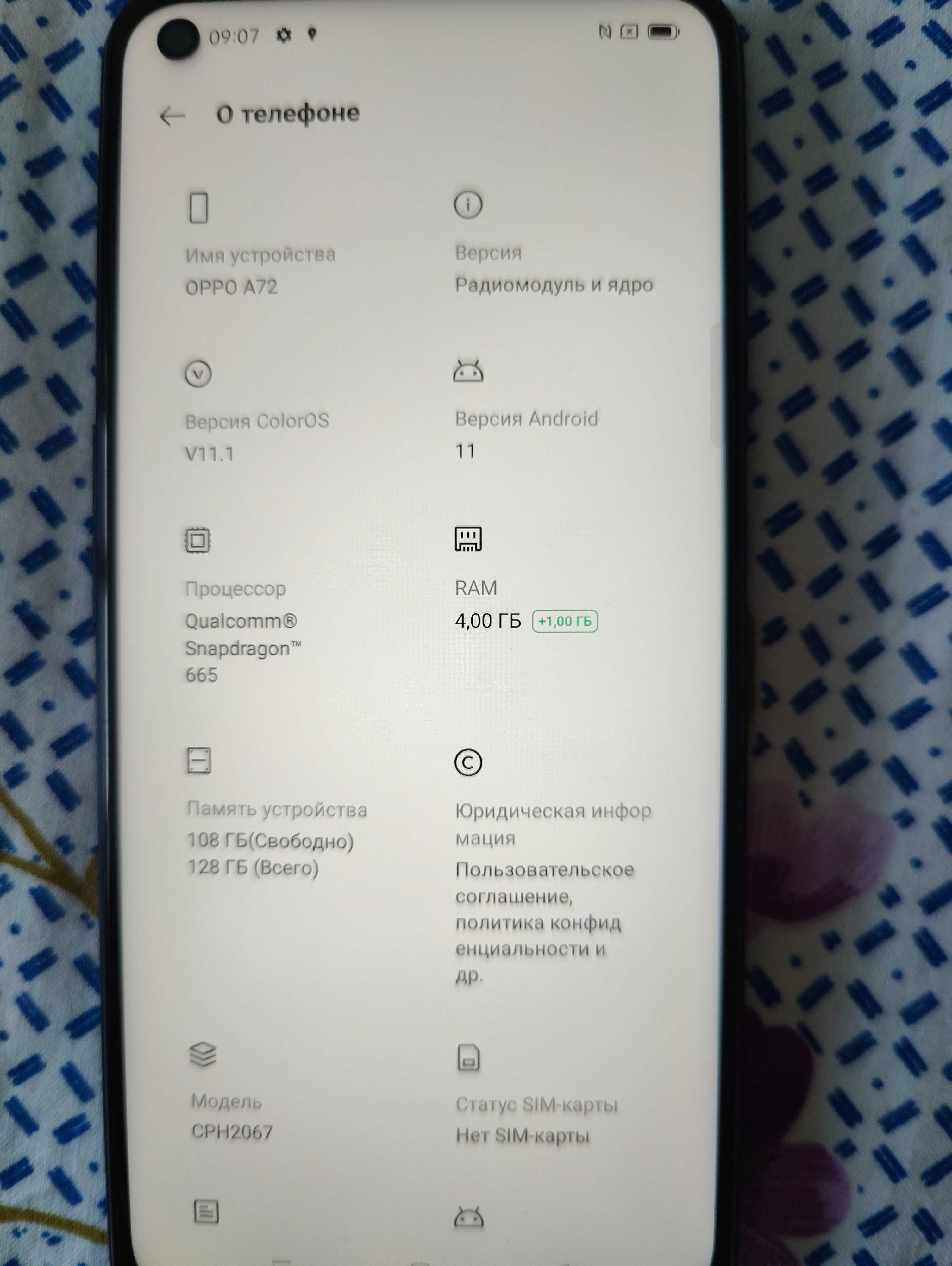 Продам смартфон OPPO A72