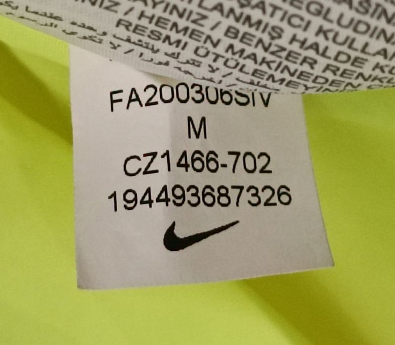 Nike Sportswear Swoosh Jacket оригинално яке M Найк спорт с качулка