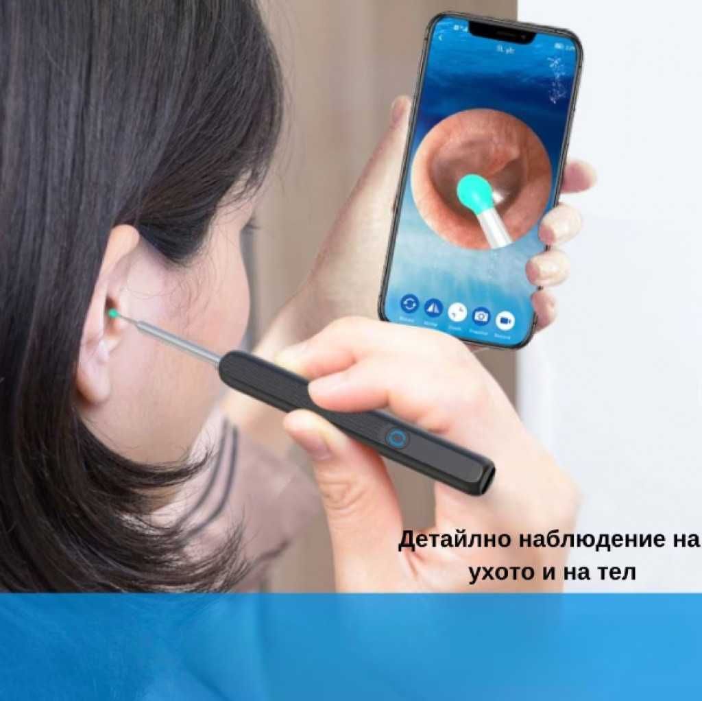 Безжичен уред за почистване на уши с HD камера и LED осветление