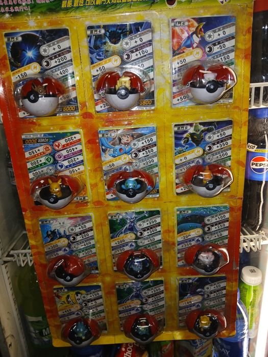 Продам! Новый. Игрушки.  Мяч.Ул.Валиханова 167