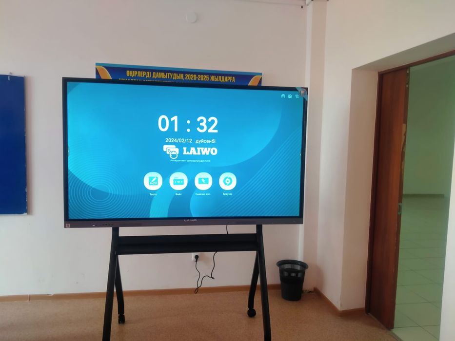 Интерактивная панель 75 дюйм