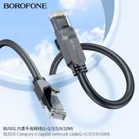 Borofone BUS01 Cat 6 Ethernet Lan Кабель Gigabit RJ45 Патч-корд