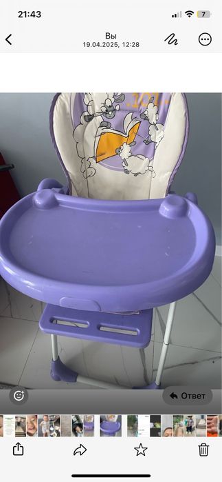 Детский стульчик для кормления