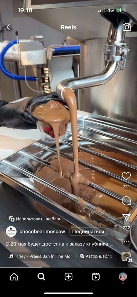 Аппарат топленного шоколада