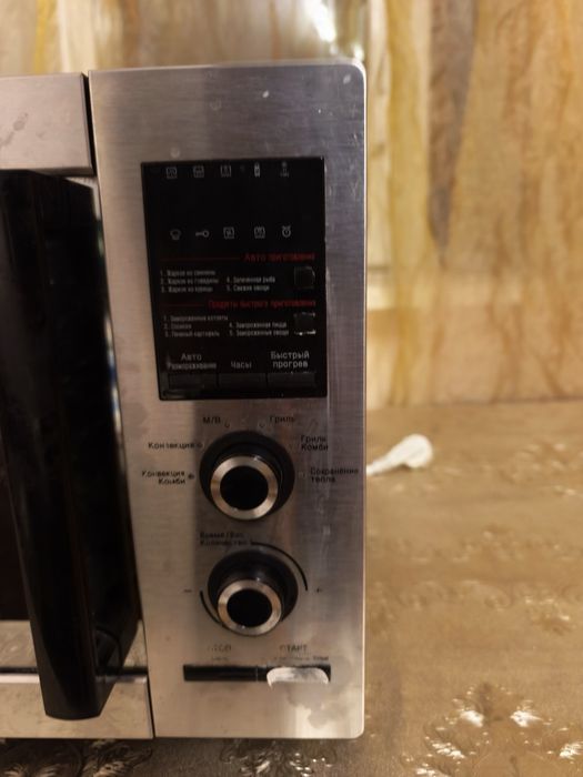 Чудопечь в нерабочем состоянии