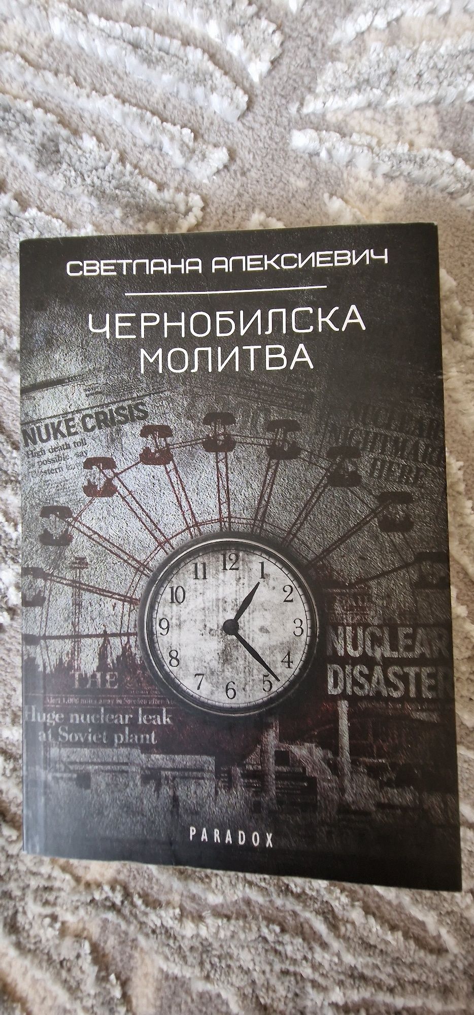 Детски книги и други