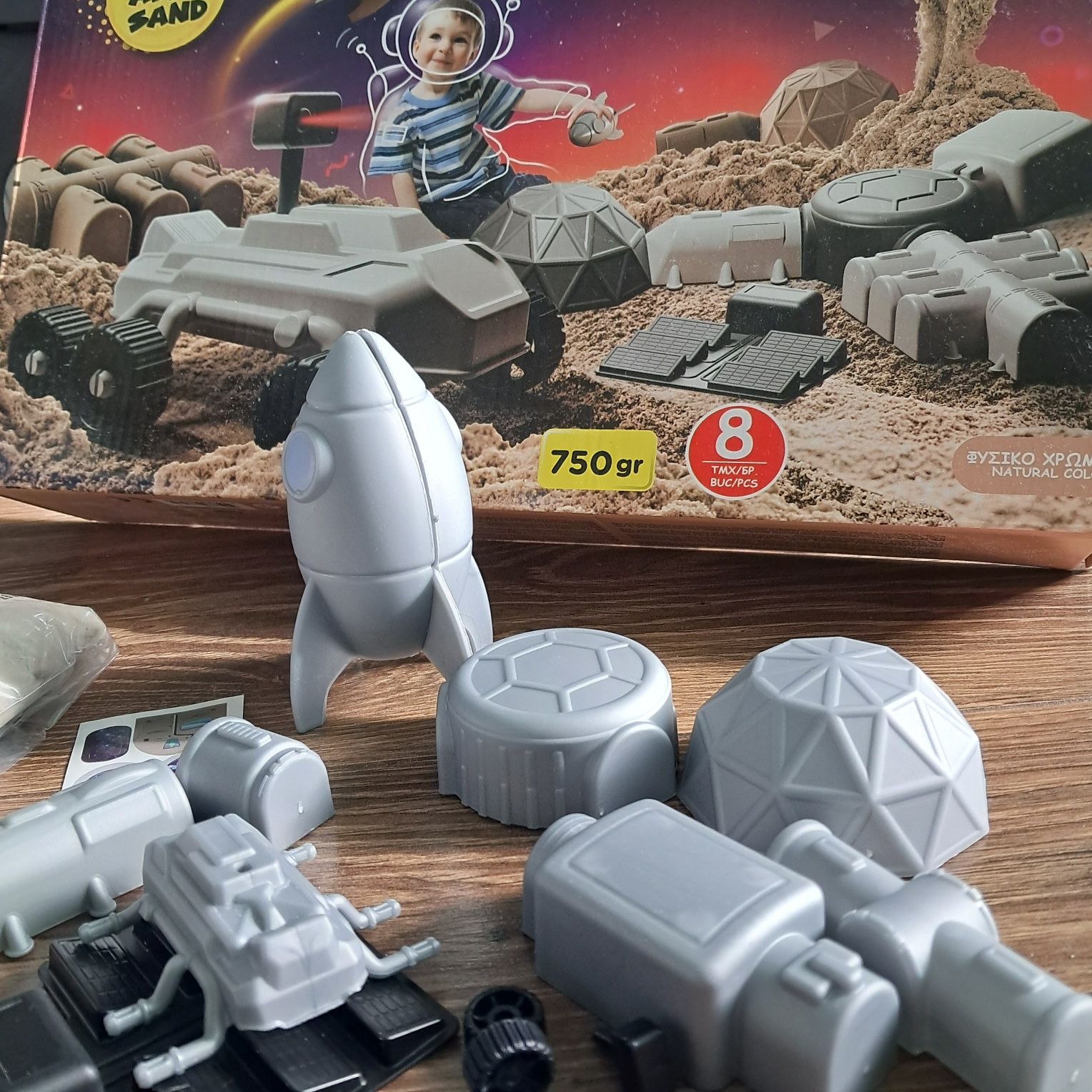 Разпродажба детски игри