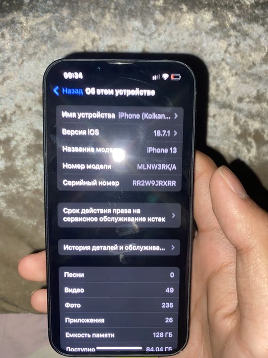 Айфон 13EAC  орг