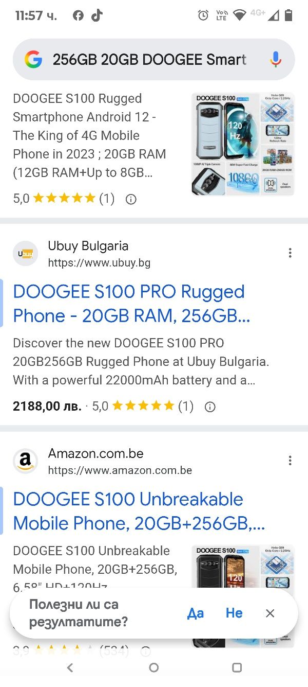 DOOGEE S100 Pro здрав телефон с нощно виждане, голяма батерия 22000mAh