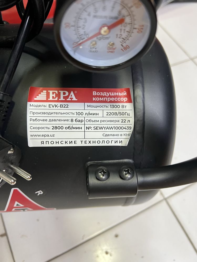 Воздушный компрессор EVK-B22