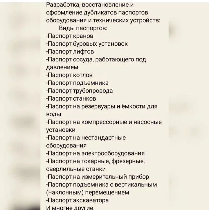 Удостоверение, Свидетельство, Сертификаты, курсы, семинары.