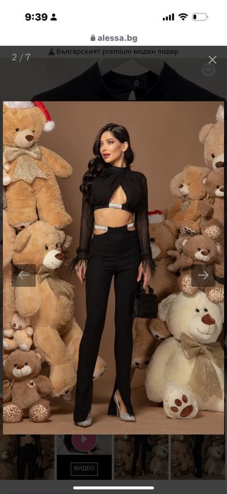 Alessa топ и панталон