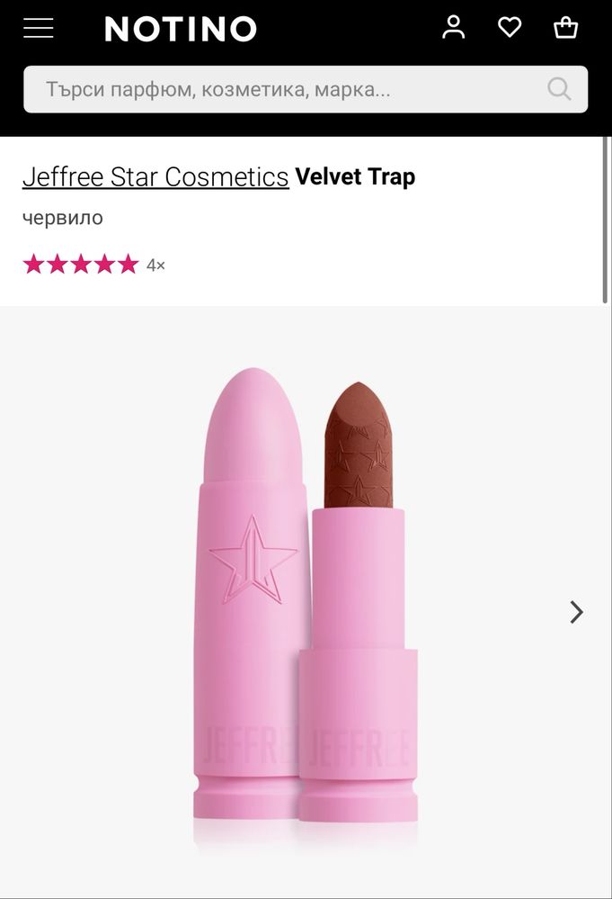 Jeffree Star червило Velvet trap