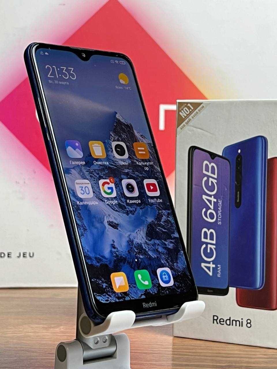 Redmi 8 | 4/64Gb