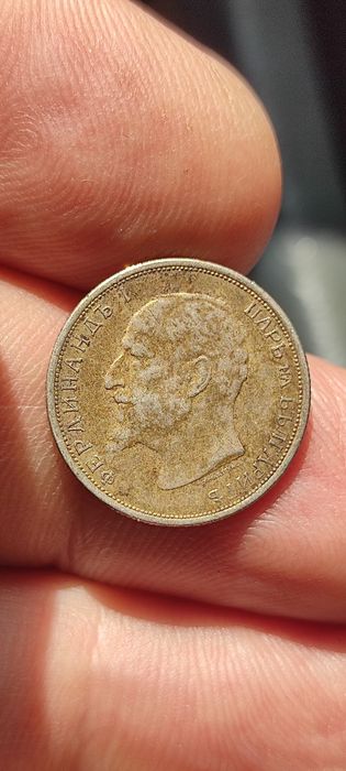 2 лева 1925-30 лв,50 ст-1913-55  лв / 3 броя/