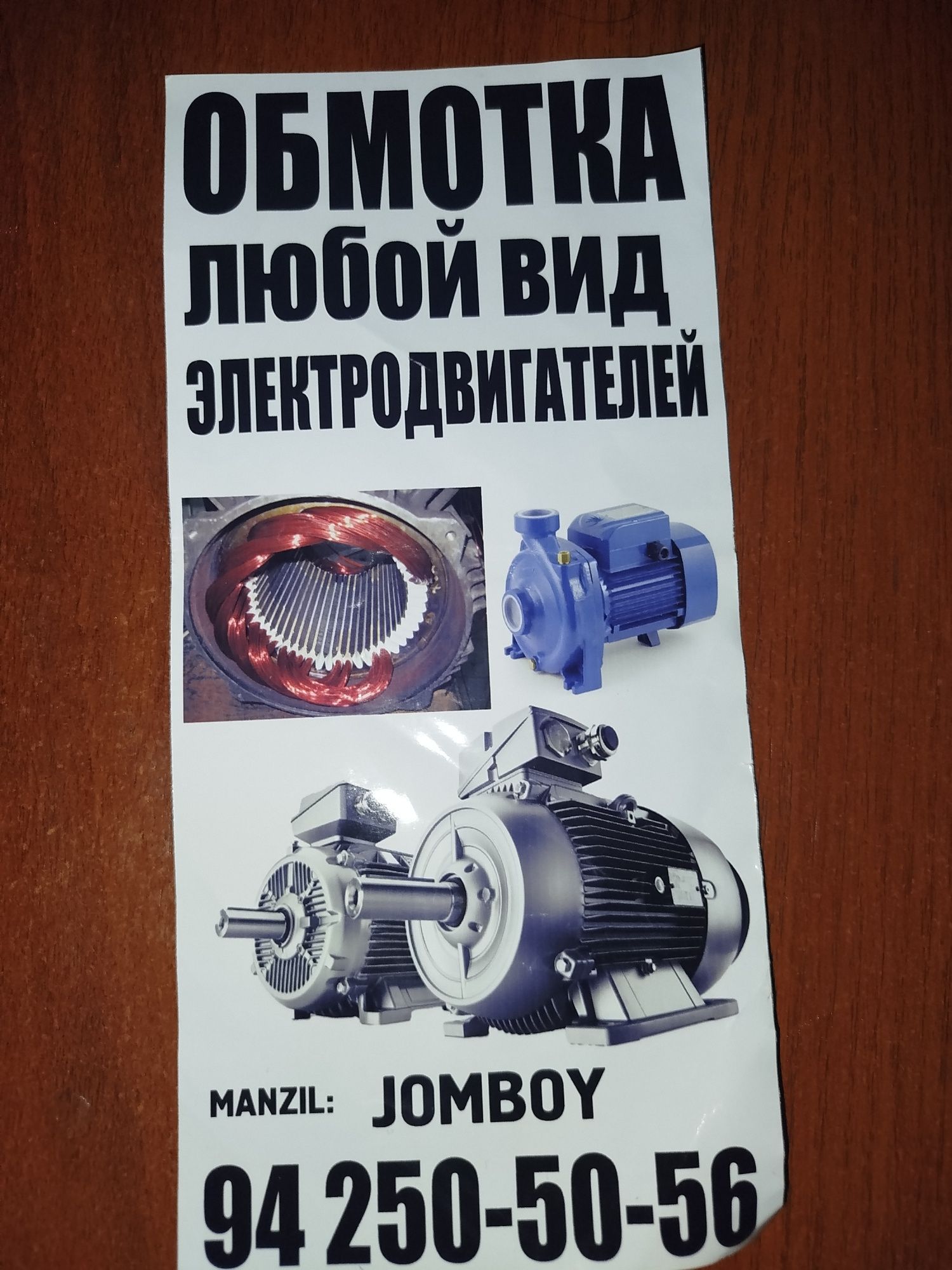 Obmotka xizmatlari ishonchli va kafolatli