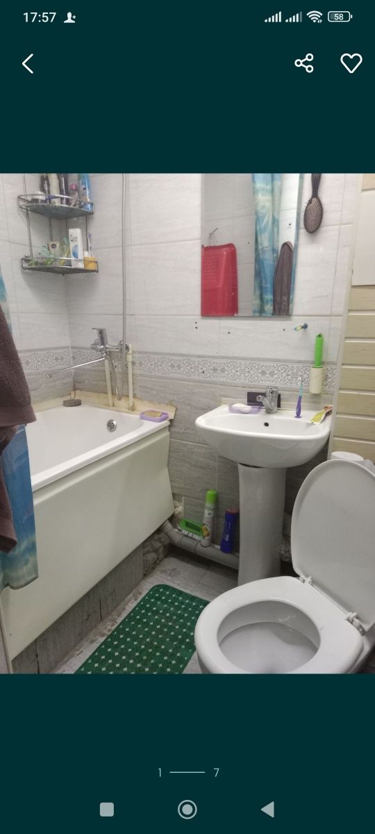 Сдается в аренду квартира