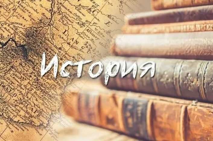 Репетитор по Истории и Праву. Репетитор по Истории и Праву. Тесты ДТМ.